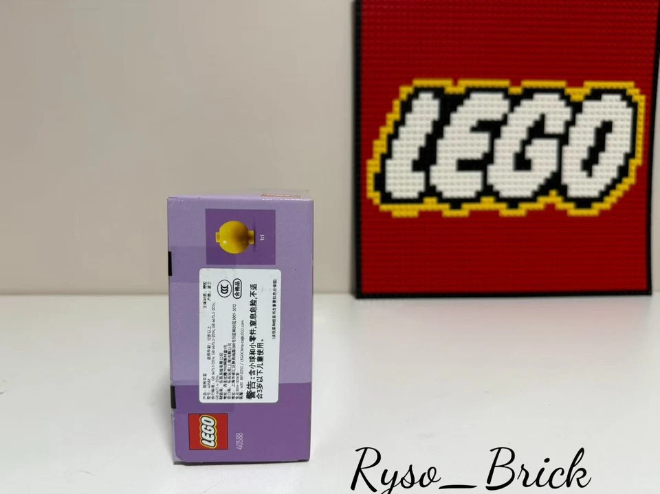 🏷️LEGO 40588 FLOWERPOT NEW & SEALED
