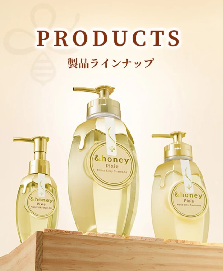 & Honey Pixie Moist Silky Shampoo Treatment Conditioner Bundle Set 440ml