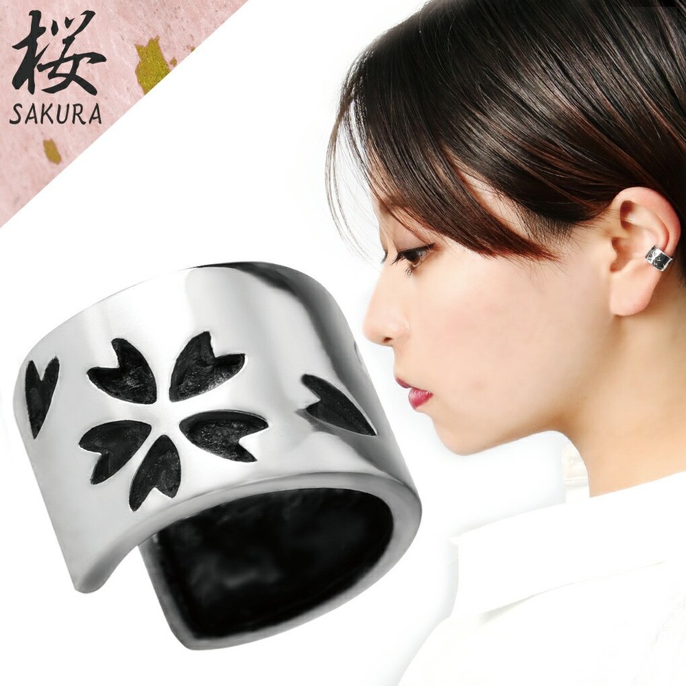 Falling Sakura Petal Sterling Silver Ear Cuff (Single)