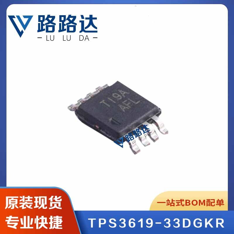 PS3619-33DGKR package MSOP8 IC chip electronic components #96-9