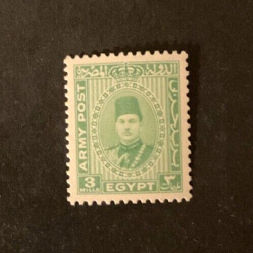 Stamps Egypt Scott #M14 hinged