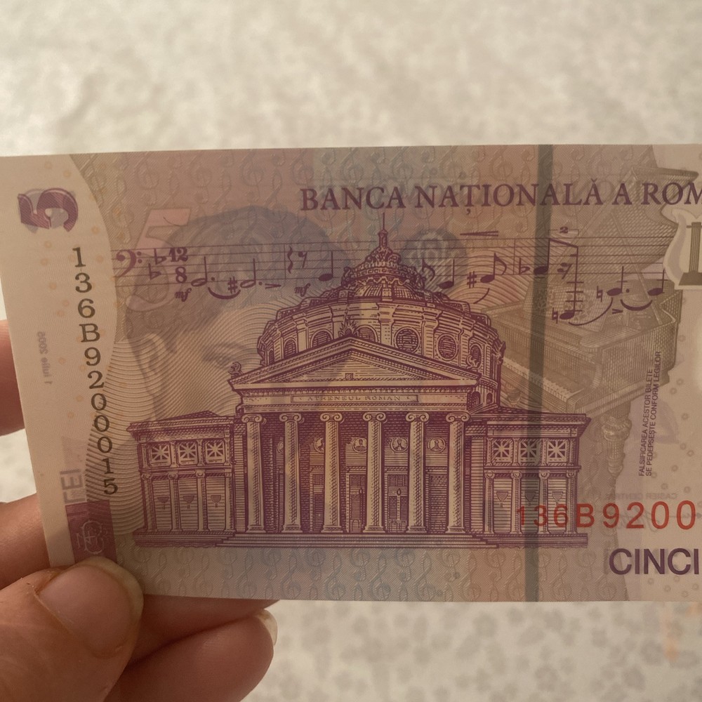 5 Lei Romania Banknote 1st Issue 2005