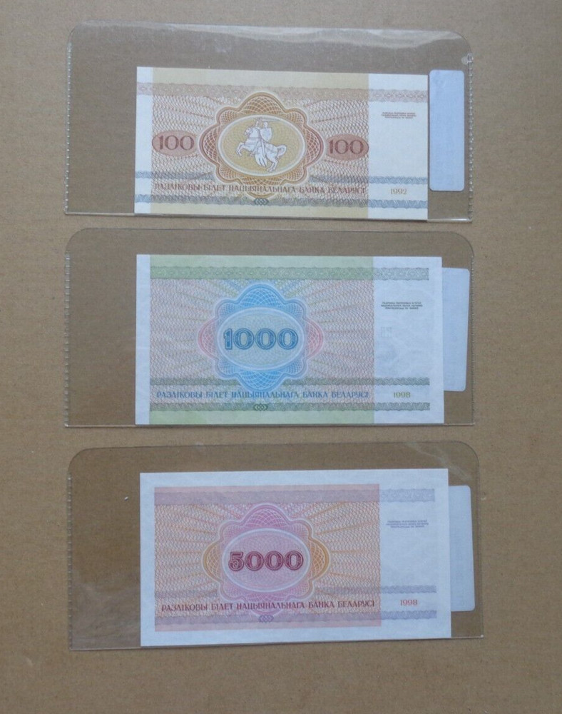 Belarus banknotes 14 notes (a)
