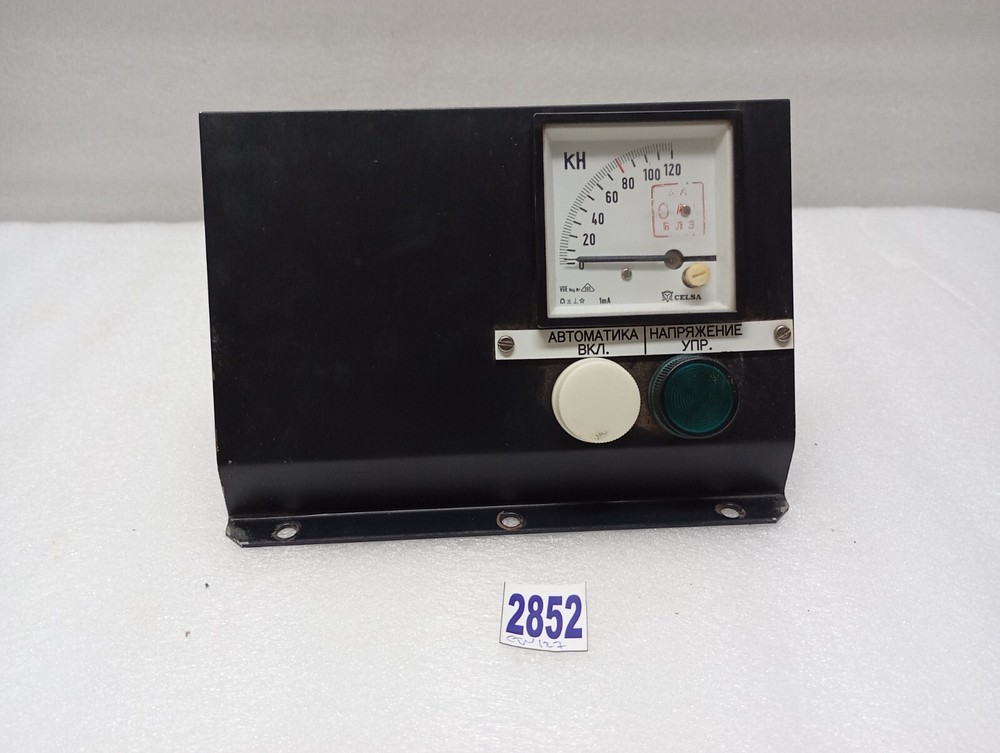 SPOHN+BURKHARDT DECK CONTROL STATION INTERIOR CELSA METER