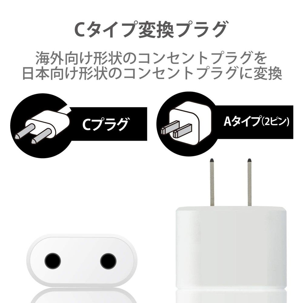 ELECOM Conversion Plug for Japan, Type C, White, T-NHPACWH