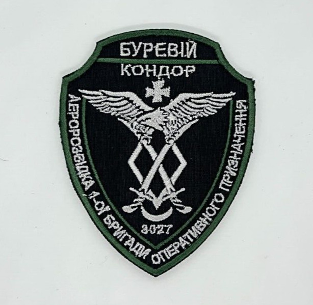 MILITARY EMBROIDERED TACTICAL PATCH "SPECIAL OPERATIONS FORCES"