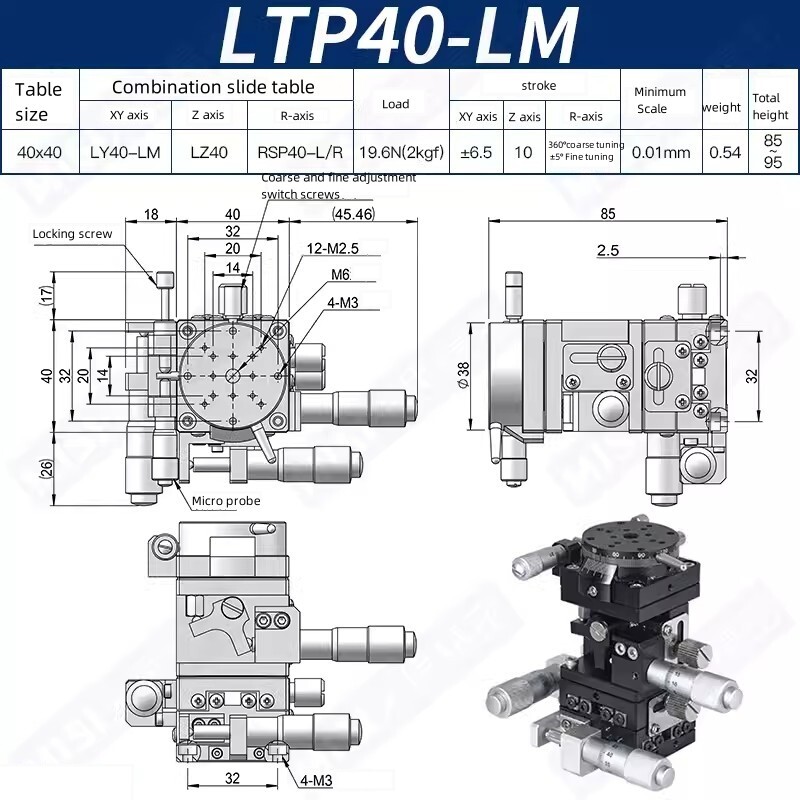 CNC XYZR axis slide Four dimensional manual precision mobile platform LTP40-LM