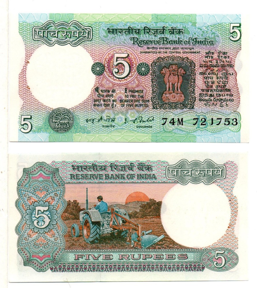 INDIA 5 Rupees (1975) Pick 80g, Uncirculated