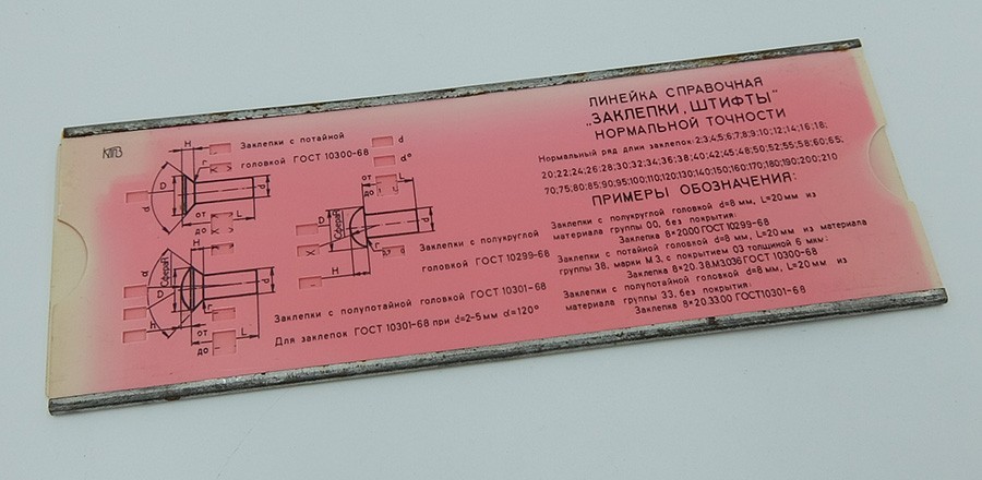 VERY RARE!!! USSR Soviet reference Slide Rule rivets, pins with case