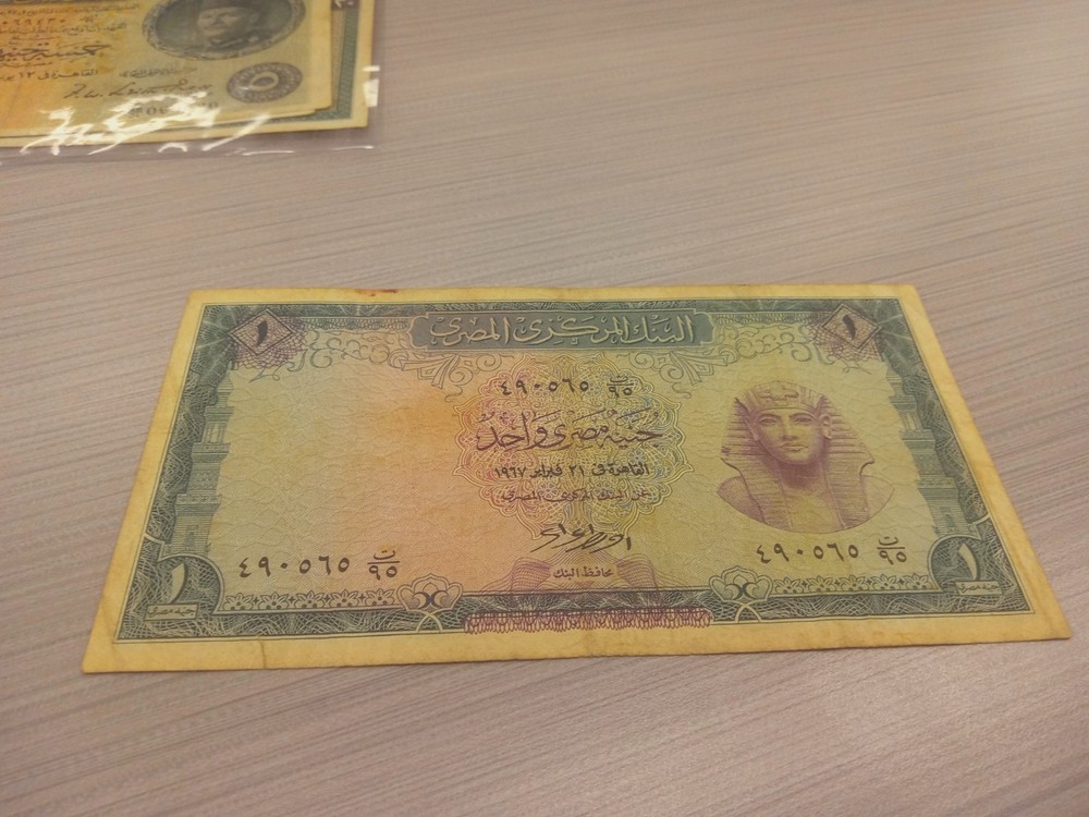 egypt banknote