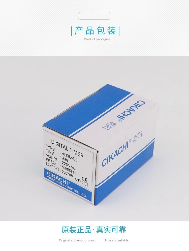 1PCS CIKACHI Time Relay AH3D-D3 Delay Controller