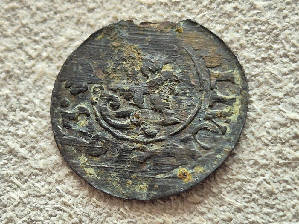 Antique very old coin