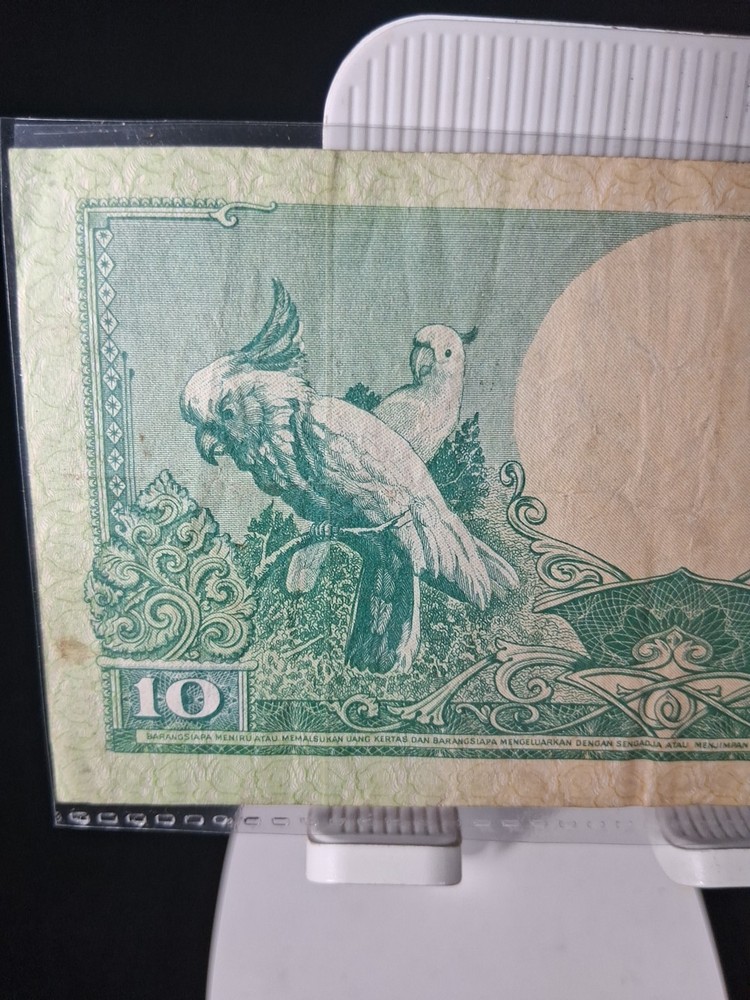 1959 INDONESIA 10 RUPIAH BANKNOTE