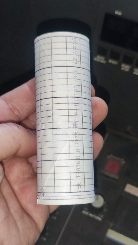 Vintage Soviet Computer Paper Tape For Old Program Code, USSR 1960-1970