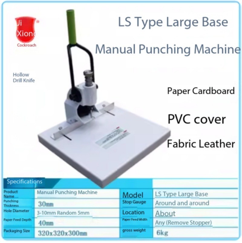 Hole Punch, Financial Document, LS Binding Machine,Mobile Platform, Hollow Drill
