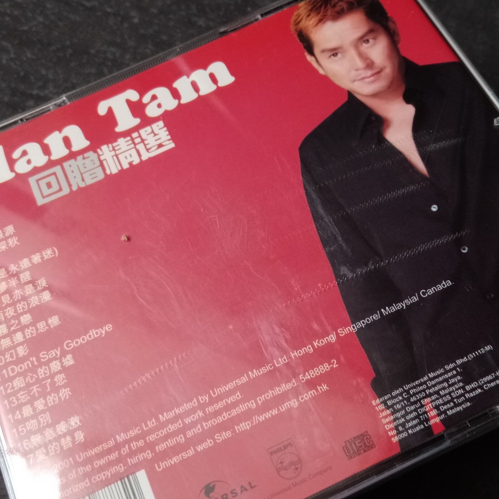 B- Alan Tam 谭咏麟 =回赠精选= 马来西亚版 CD Malaysia
