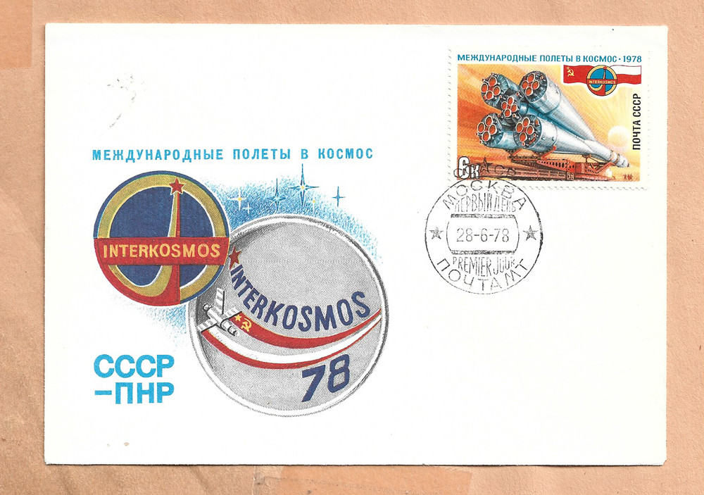 INTERKOSMOS 78 RUSSIAN  SPACE COVER