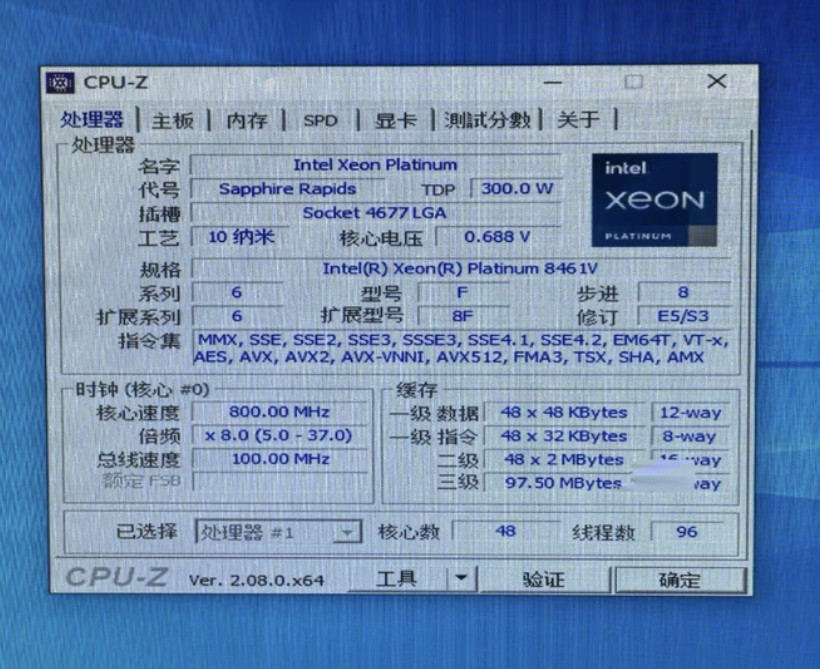 Intel Xeon Platinum 8461V Processor 3.5GHz LGA4677 48Cores 96Threads Server CPU