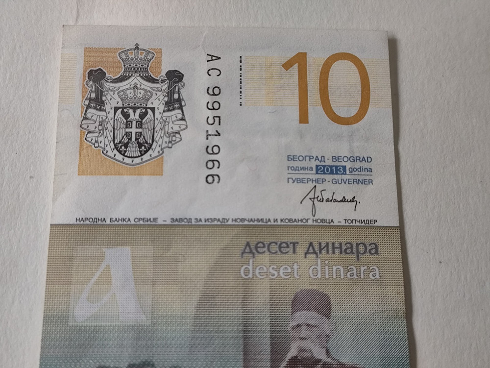 2013 Serbia 10 Dinara Banknote - VF
