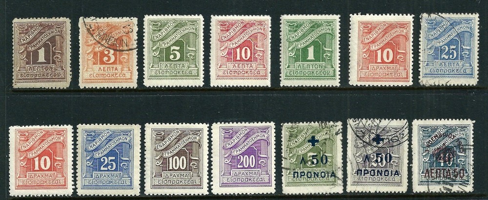 🐑 Greece Postage Due Stamps - 1902-1943 - 14 mint hinged