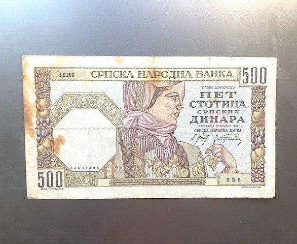 500 dinara Yugoslavia 1941