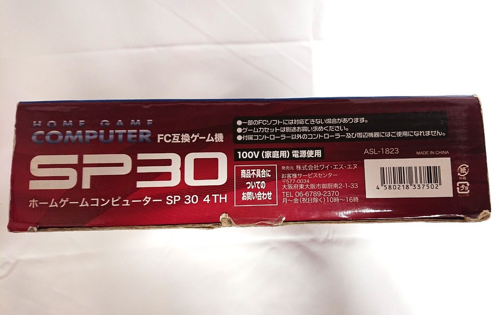 Home Game Computer FC Game Compatible SP 30 4TH