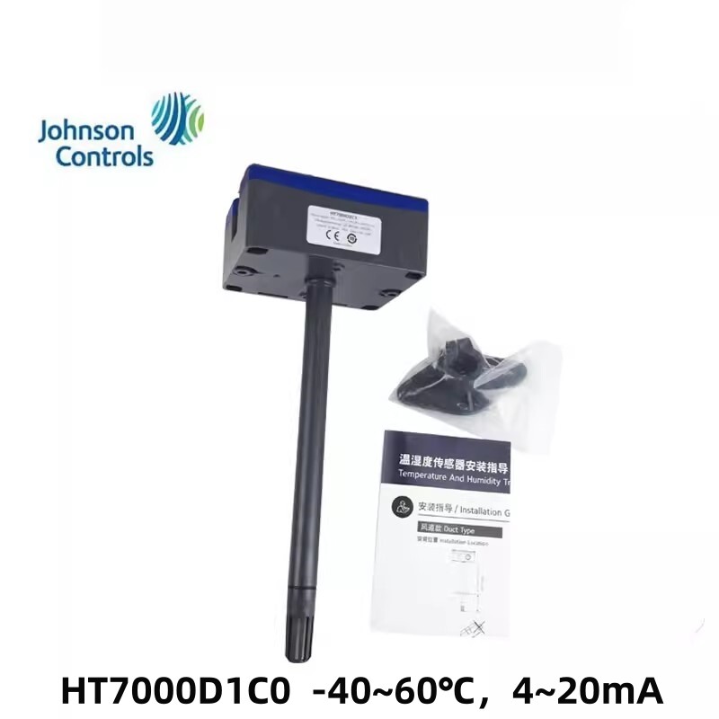 1pc Johnson HT7000D1C0 -40~60℃，4~20mA Duct Temperature Transmitter Sensor