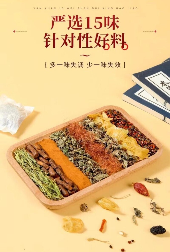 Natural Plant Longevity Recipe 鸡内金金钱草车钱草海金沙玉米须 石清茶 排石茶 排石方 30天用量