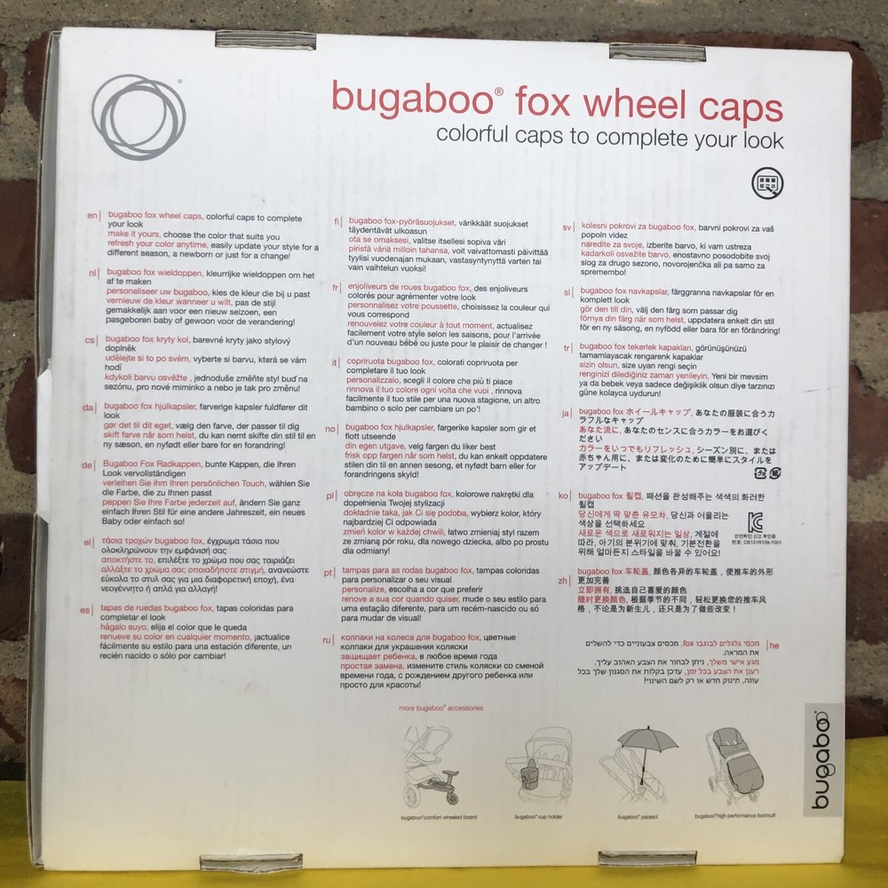 Bugaboo Fox Wheel Caps Glossy Black