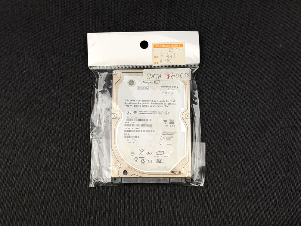 Sony Playstation 3 Hard Drive Replacement OEM Fat Untested - Japan Import