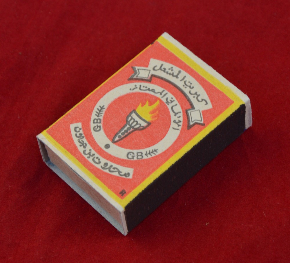 Vintage Arabic Box of Matches Original