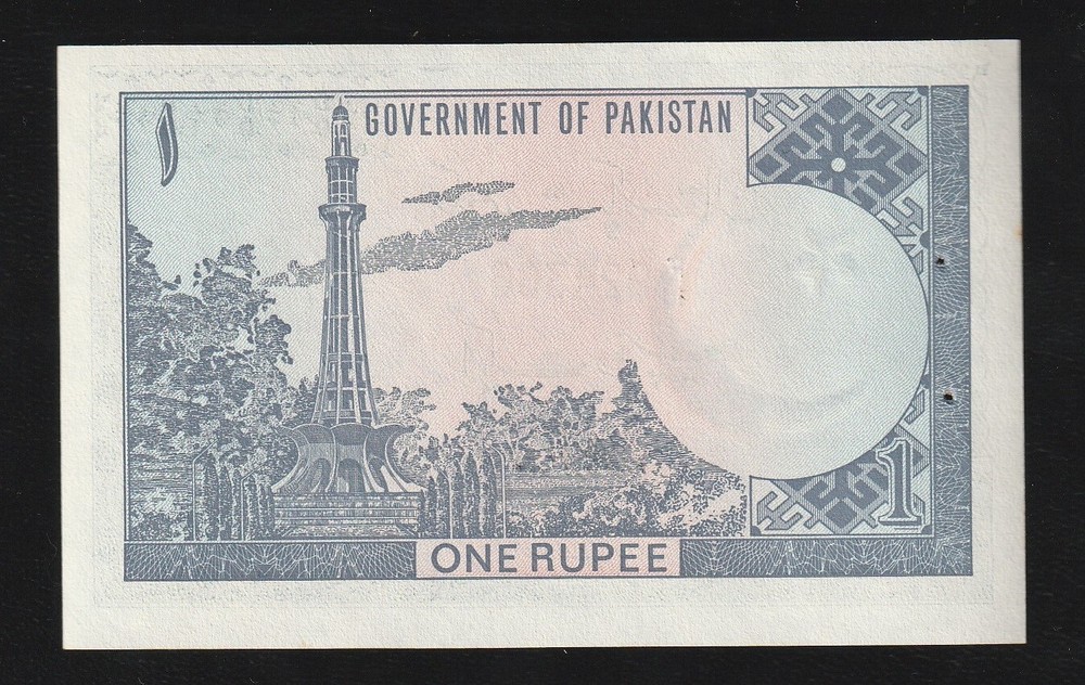 Pakistan, 1 Rupee, P-24, UNC Banknote