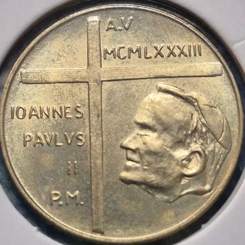 1983 Vatican 20 Lire Commemorative Coin