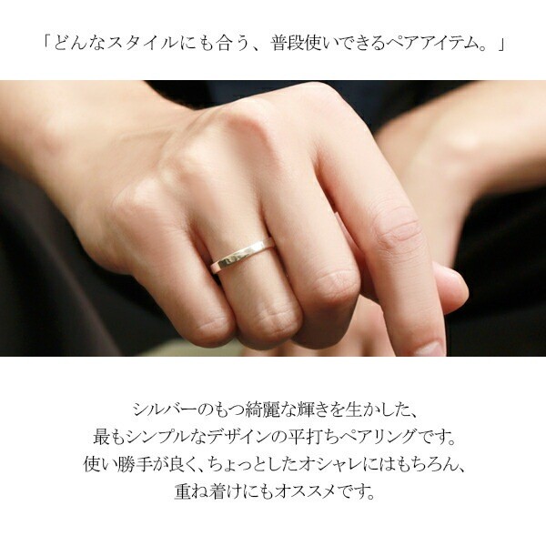 Free Engraving Plain Silver 925 Pair Rings 3mm Flat Band Size 3-23