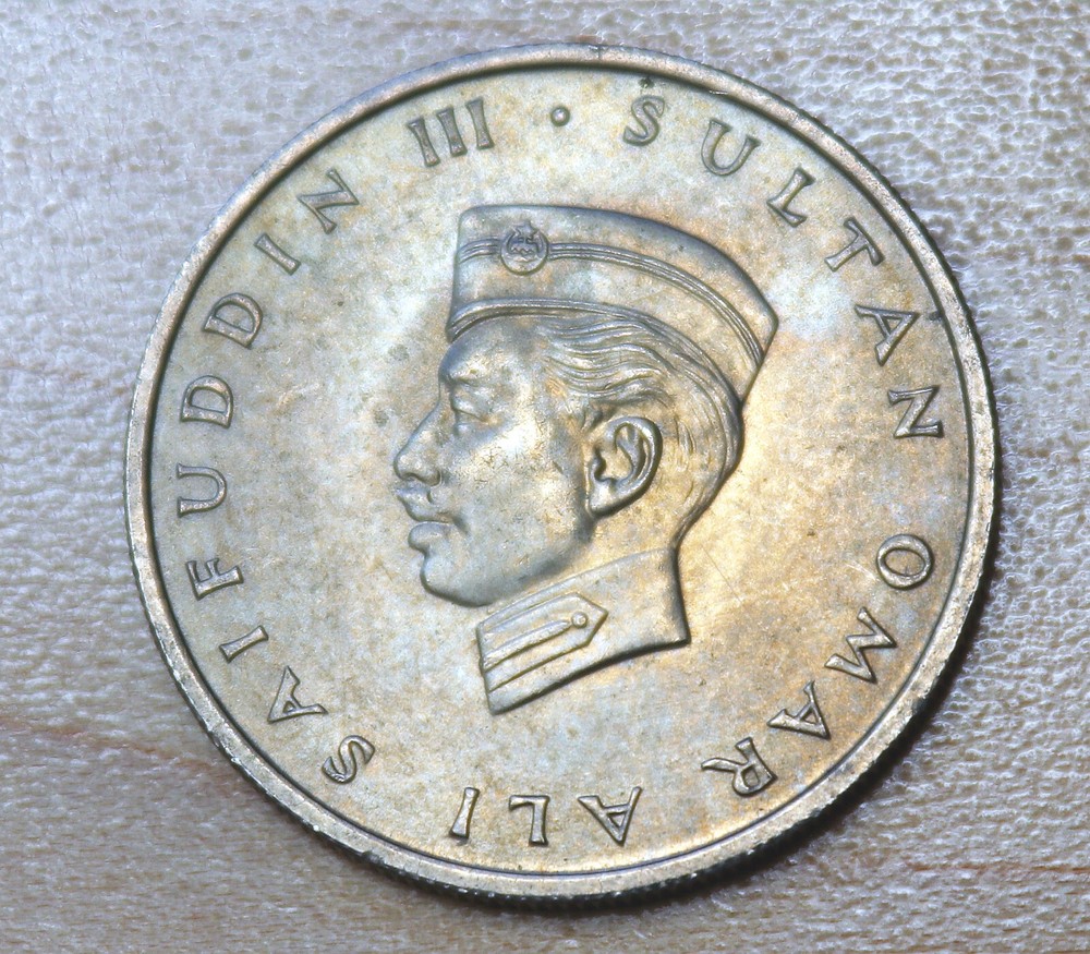 1967 Brunei 20 Sen