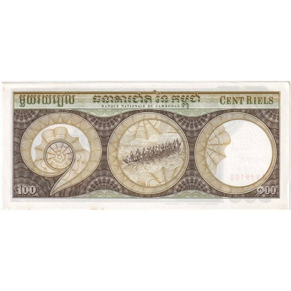 [#233178] Cambodia, 100 Riels, UNC