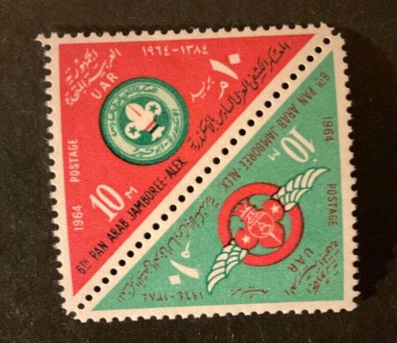 Stamps Egypt Scott #631a never hinged