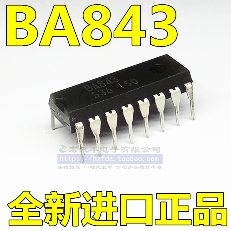 2 PIECES / BA843 / IC / DIP (qzty) #96-9