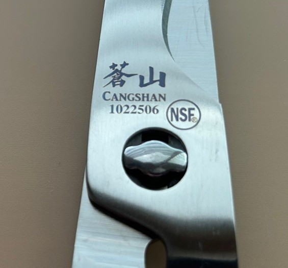 Cangshan Kitchen Shears (1022506) - White Handle