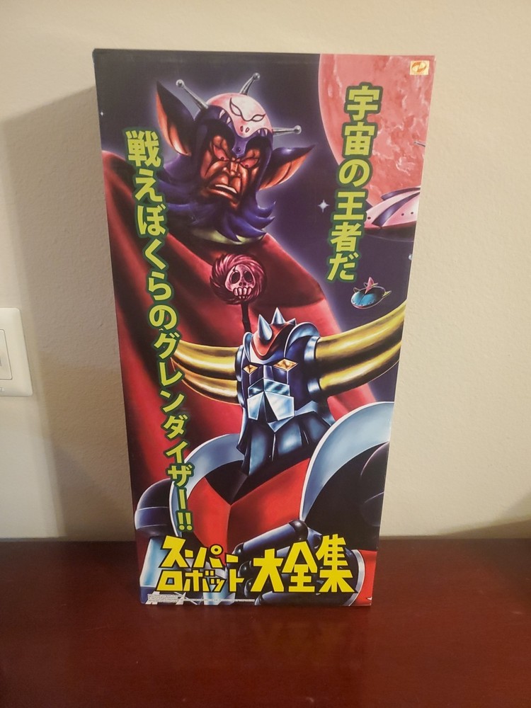 HL Pro Super Robot Daizenshu UFO Grendizer Retro Version Shogun Warrior