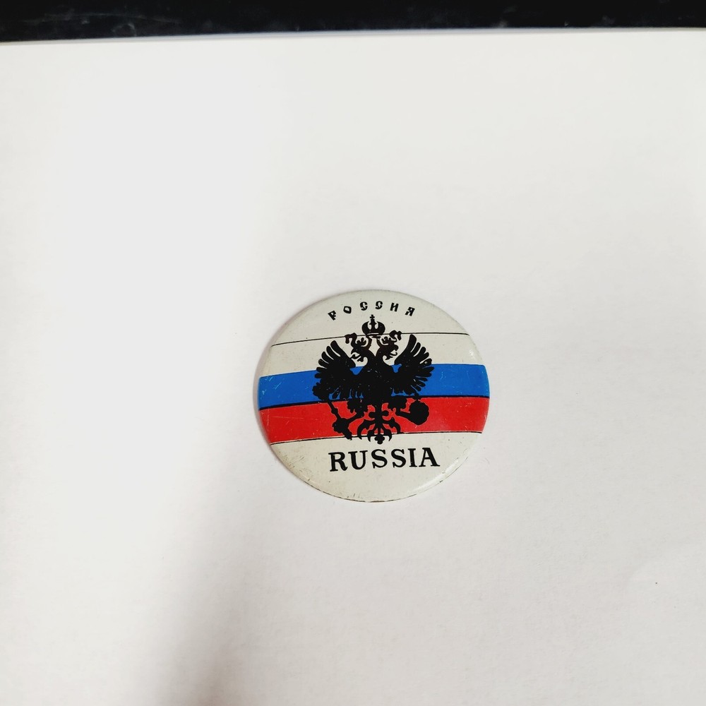 Vintage Russian Button. Used. A4.