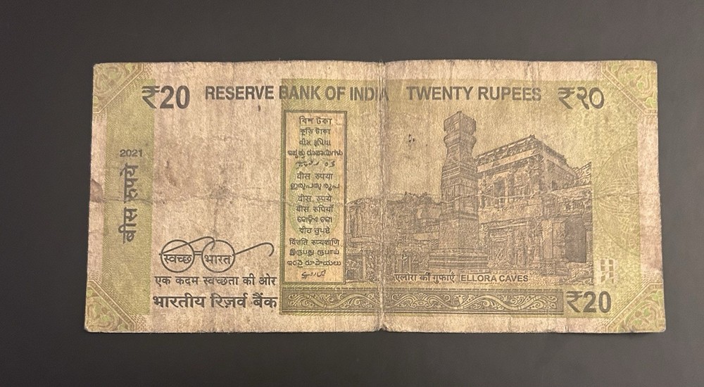 2021 20 Rupees India