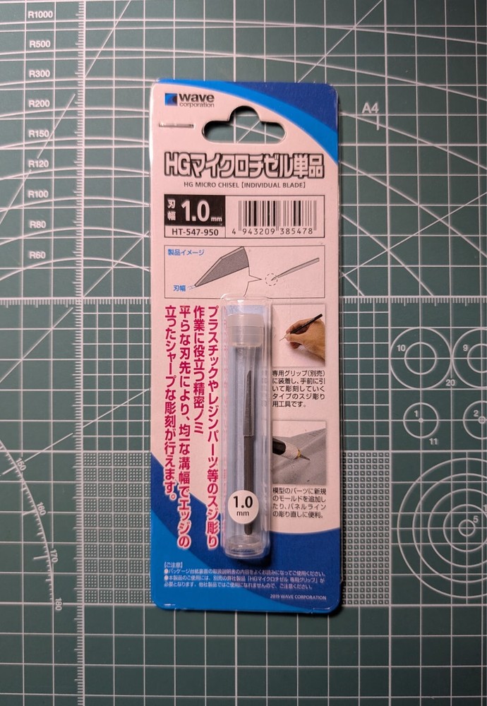 Wave HG Micro Chisel Scribing Individual Blade (Blade Width 1.0mm) HT-547