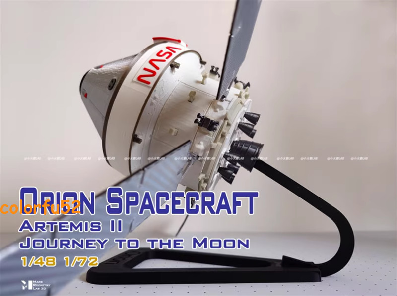 1/48 Artemis Program Orion Manned Spacecraft Static Finished Model Collection