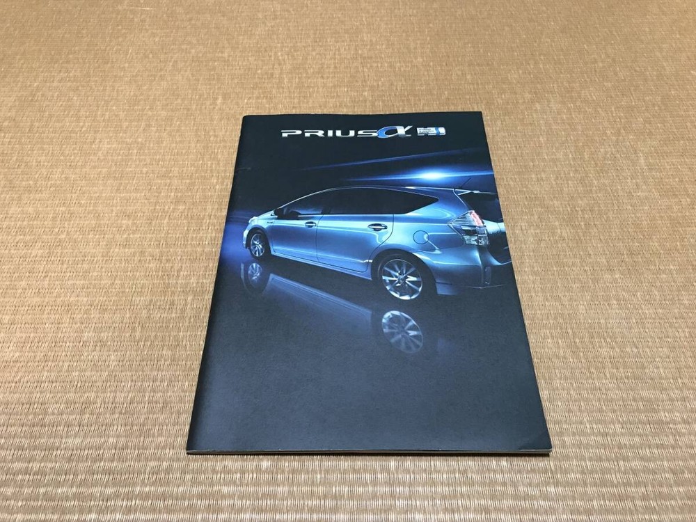 Toyota Prius  / Prius Alpha Main Catalog, June 2011