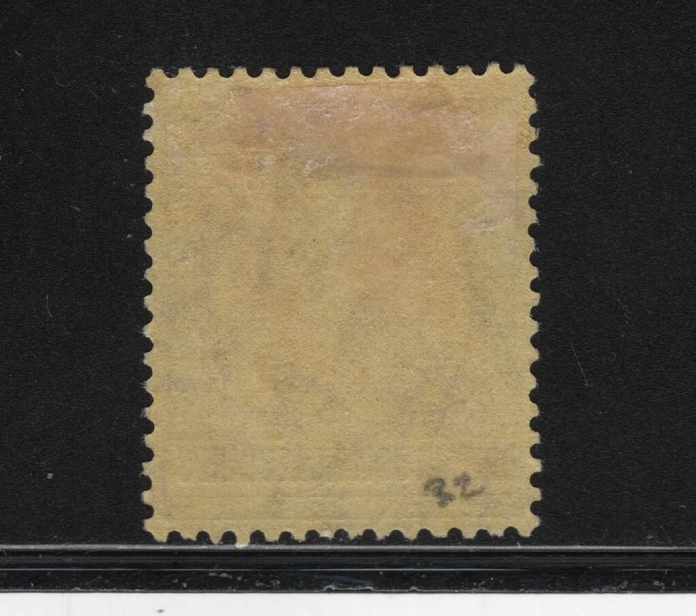 SOLOMON ISLANDS SC#32 -- MH, VF --