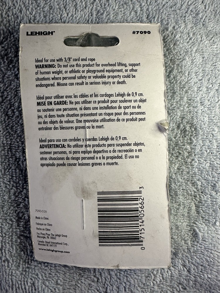 Utility Pulley 2”