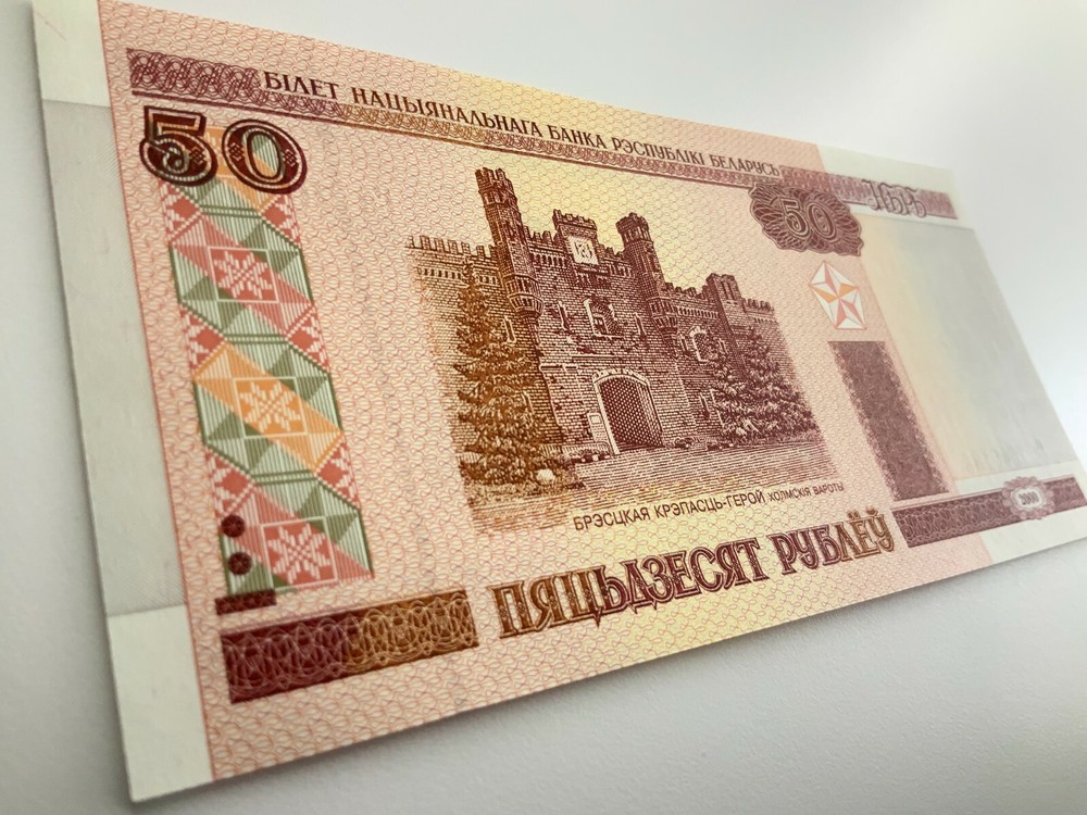 2000 Belarus 50 Rubles Uncirculated Banknote Y640