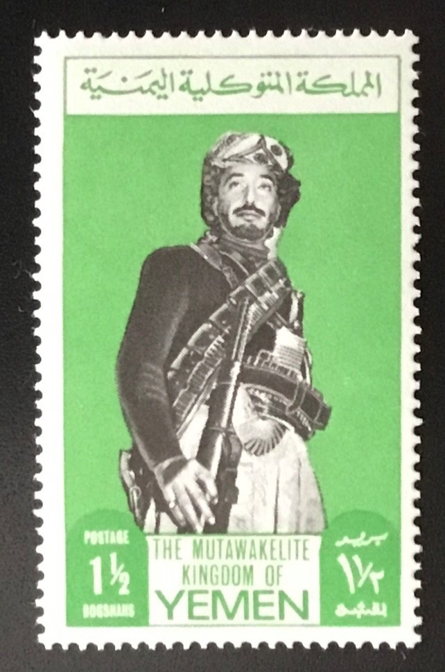 Yemen - stamp MNH - 044