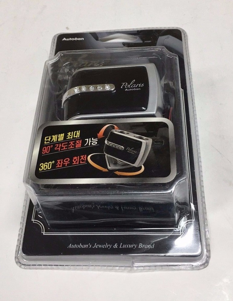 KOREA BLING ROTATION 2 WAY CIGARETTE LIGHTER  SOCKET SPLIT CHARGER ADAPTER ASK